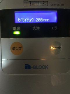 空間殺菌！安心安全でコロナの恐怖の無い時間をペットと共に！