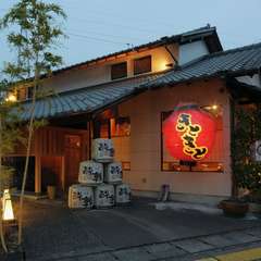 新しいのになぜか懐かしい、粋な居酒屋にて今宵は粋に…