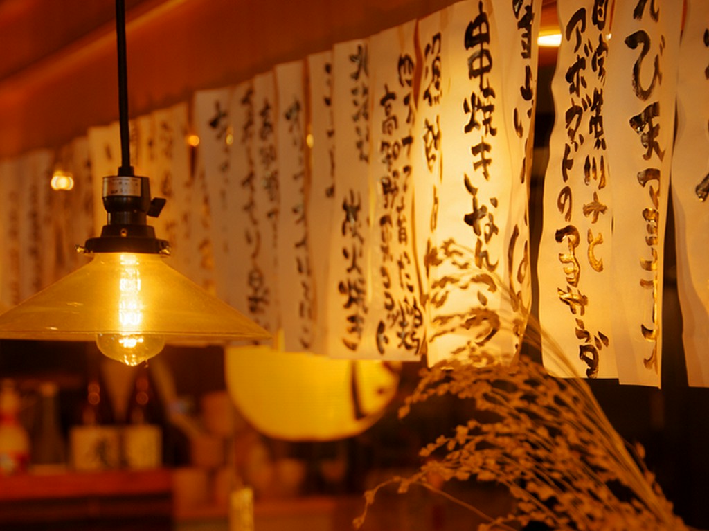 懐かしさと新しさが交差し、どこかあたたかな空気が感じられる。