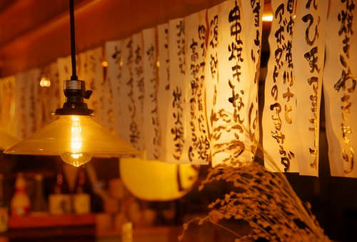 懐かしさと新しさが交差し、どこかあたたかな空気が感じられる。