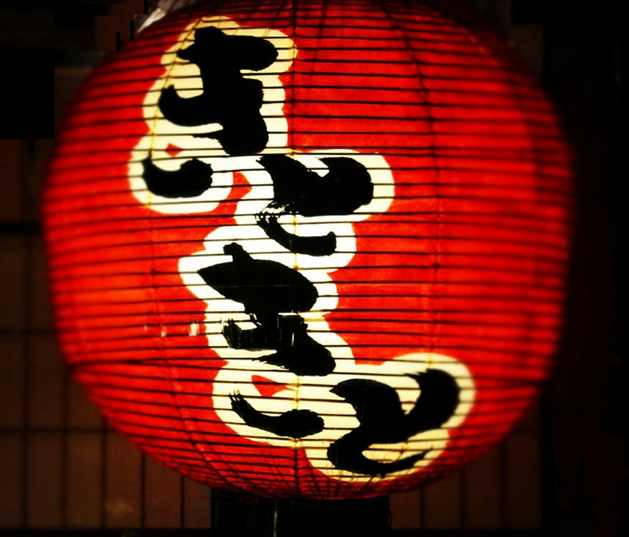 いらっしゃいませ♪