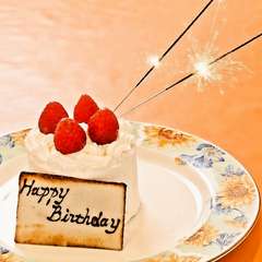 誕生日プレートと花火で、思い出に残る記念日を