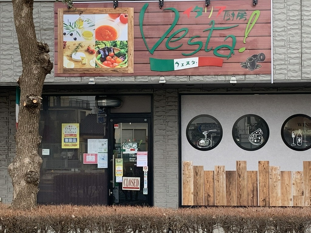 北越谷駅の徒歩6分。カジュアルイタリアンのお店です