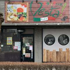 北越谷駅の徒歩6分。カジュアルイタリアンのお店です