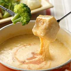 イタリア産フォンティーナチーズを使ったチーズフォンデュが食べれる大満足コース