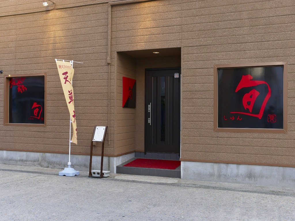 アルバイト募集中