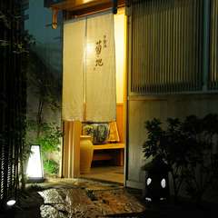 不動坂沿いに建つ、落ち着いた隠れ家的な和の雰囲気です。