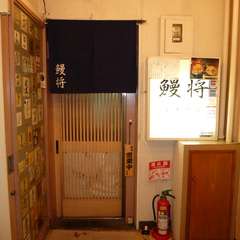 新宿歌舞伎町の和食屋