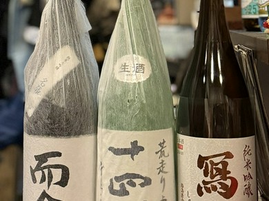 常時10種類以上の日本酒をたのしめます。