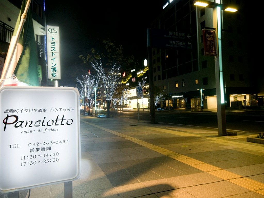 隠れ家的なおいしい洋風酒場