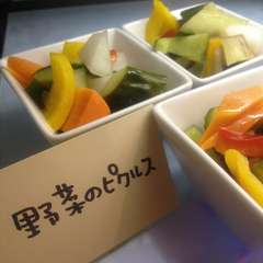 本日の小皿