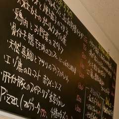 黒板には美味しい日替わりメニュー!!