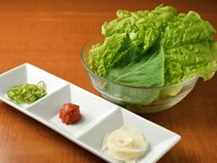 サンチュ4枚　エゴマの葉2枚　青唐辛子　にんにくスライス