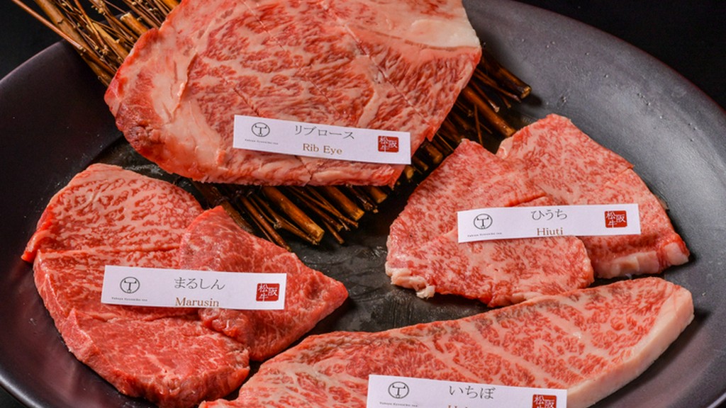 おいしさと信頼性の両方を兼ね備えた「松阪牛」を仕入れたい