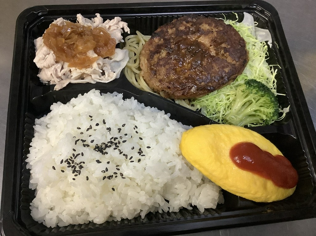 ハンバーグ弁当