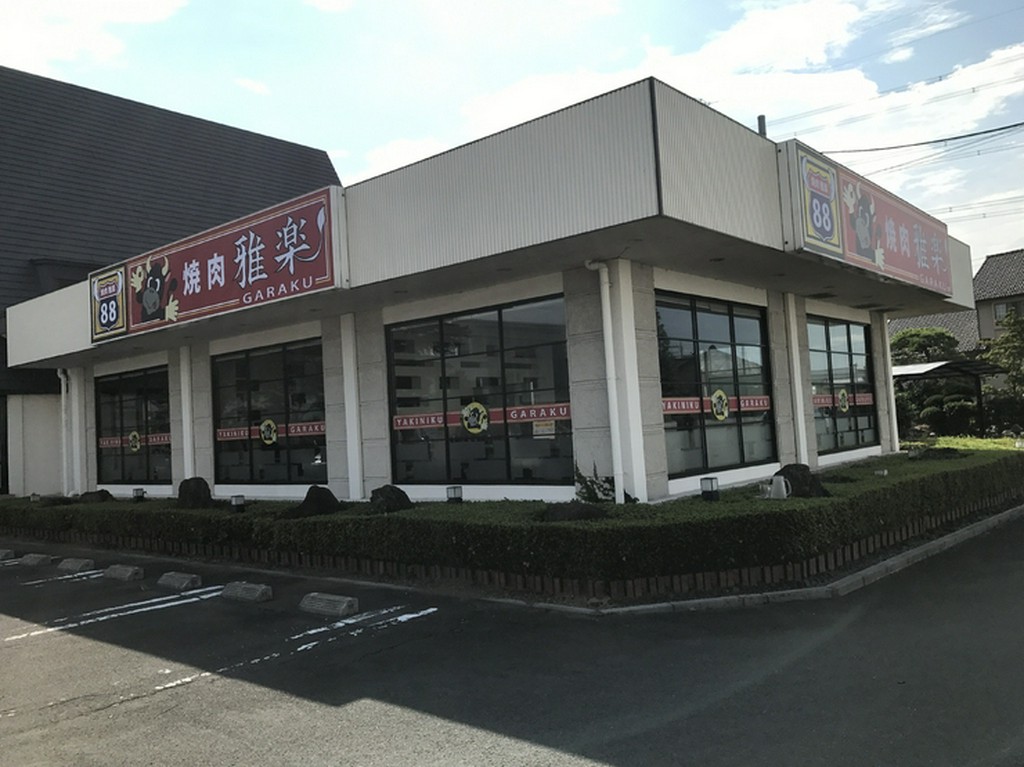 【焼肉88雅楽】としてリニューアルいたしました！