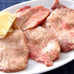 厚切り上タン塩