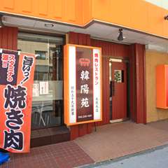 小田急線本厚木駅 東口より徒歩5分のところにあります。