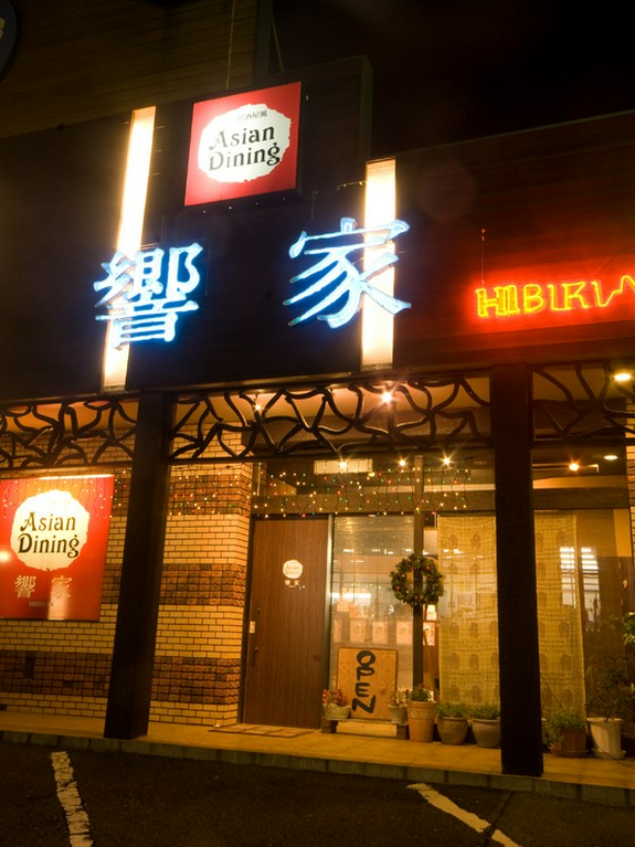 深夜01時まで営業しています。