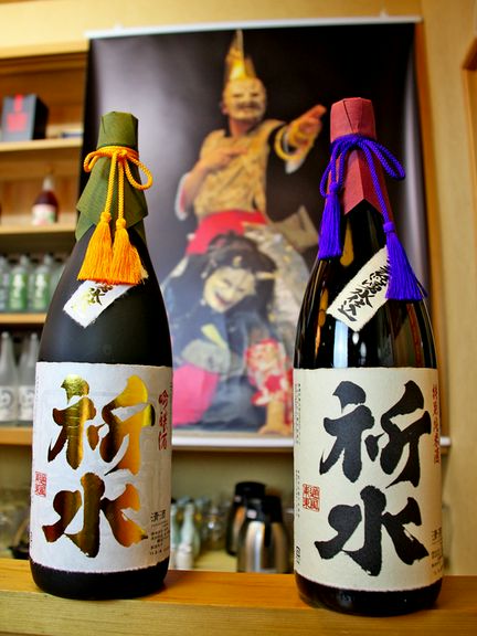 東通村内限定「祈水」。特別純米酒、吟醸酒と鐘巻。