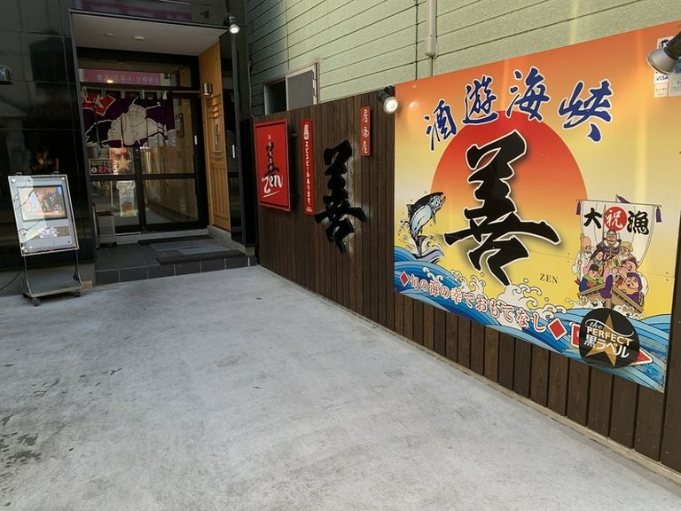 こちらが、新しくなった入り口(玄関)です。