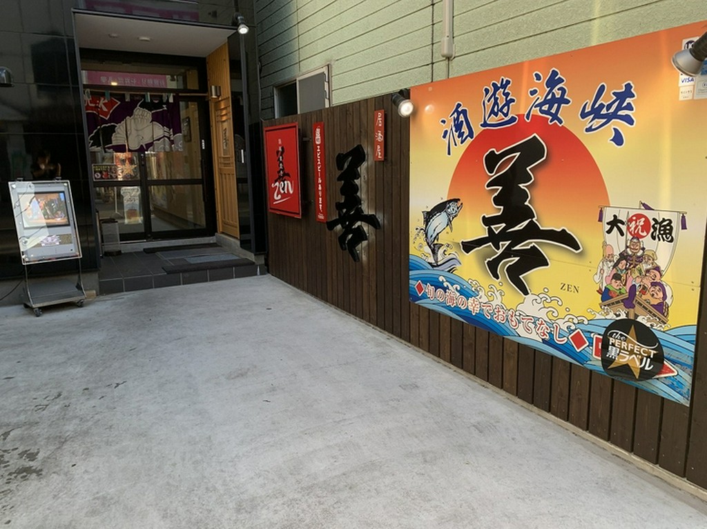 こちらが、新しくなった入り口(玄関)です。