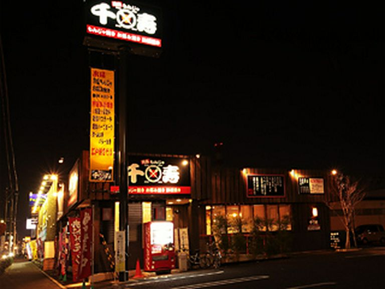 3世代のお客様にご愛顧いただいております!!