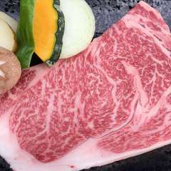 白老牛 特選サーロインステーキ（150g）