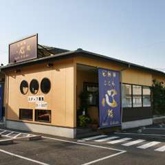 駐車場も完備しています。