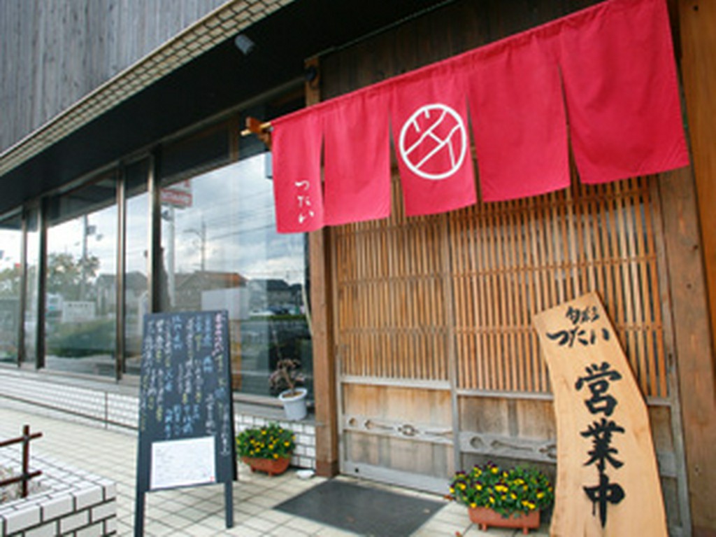 草津第一ホテル1Fにお店はございます