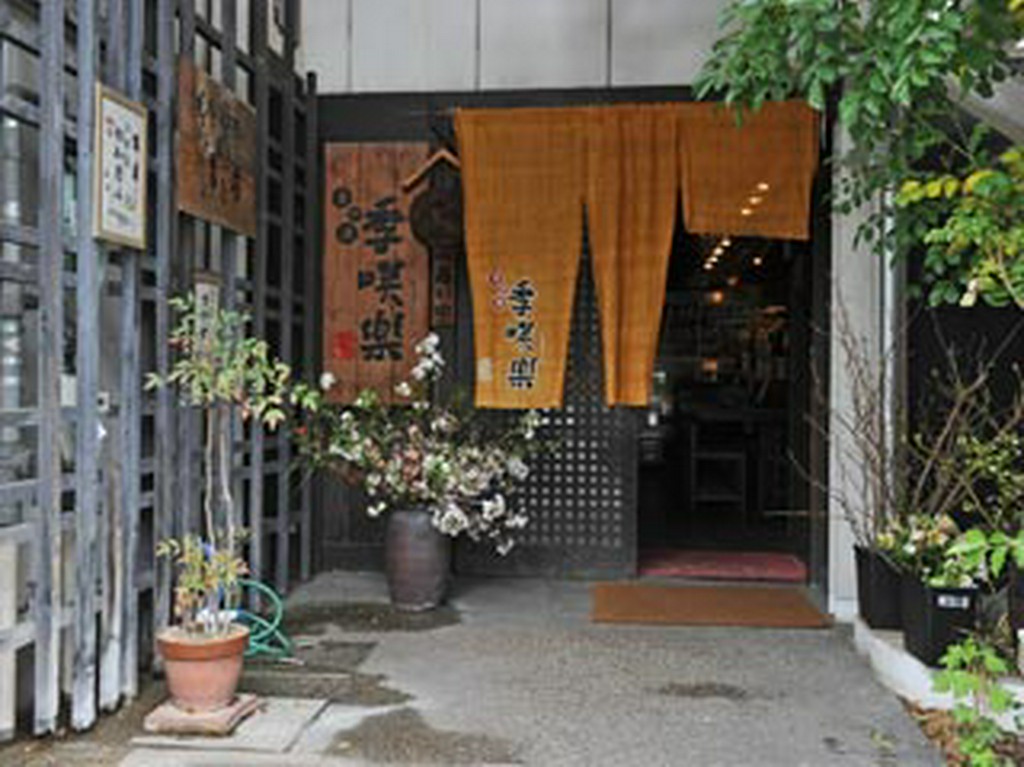 和歌山,グルメ,居酒屋,魚介