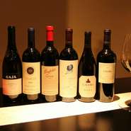 ワインを酸化させないワインセーバーを導入しました。ボトルからコルクを引き抜く際から、ワインがグラスに注がれる“その時”まで、全ての作業が窒素ガスの中で行なわれる為、酸素接触を完全に防ぐことが出来ます。