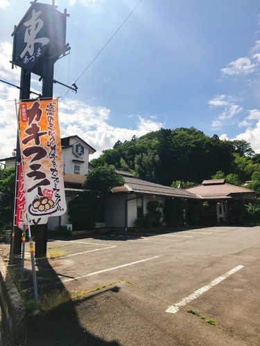 六角形の看板が目印