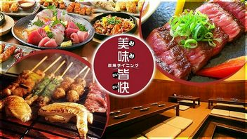 炭烤餐廳 美味皆快 膳所店