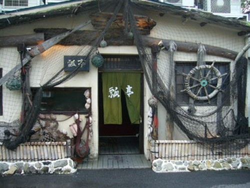 玄関内には瀬戸内の魚とすっぽん達が所狭しと泳いでいます