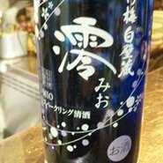 日本酒度－70、アルコール度5度飲みやすいから飲みすぎ注意～～！スパークリングだから1本売り！
