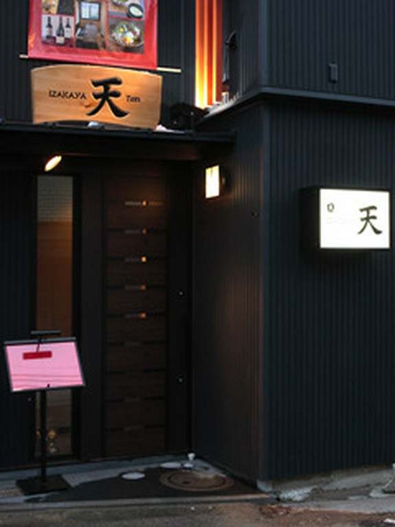 良い食材を気軽に楽しんで頂ける居酒屋です