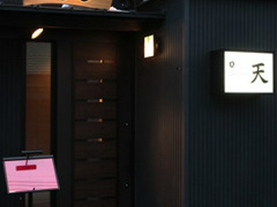 良い食材を気軽に楽しんで頂ける居酒屋です