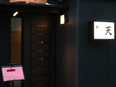 良い食材を気軽に楽しんで頂ける居酒屋です