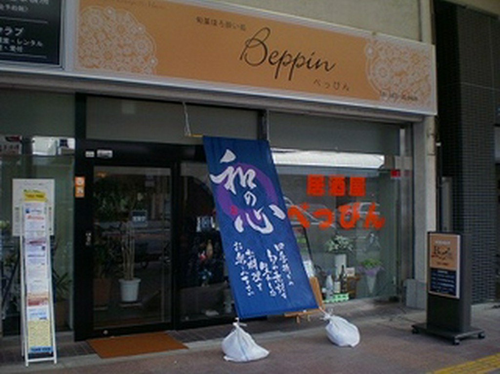 まずは一度お気軽にご来店下さい。