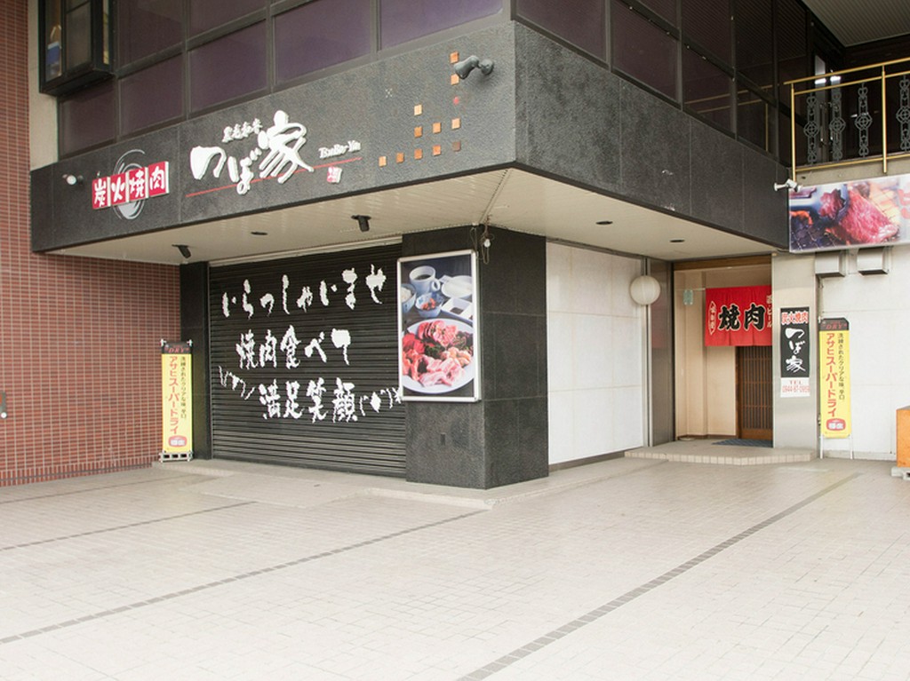 インパクトある外観