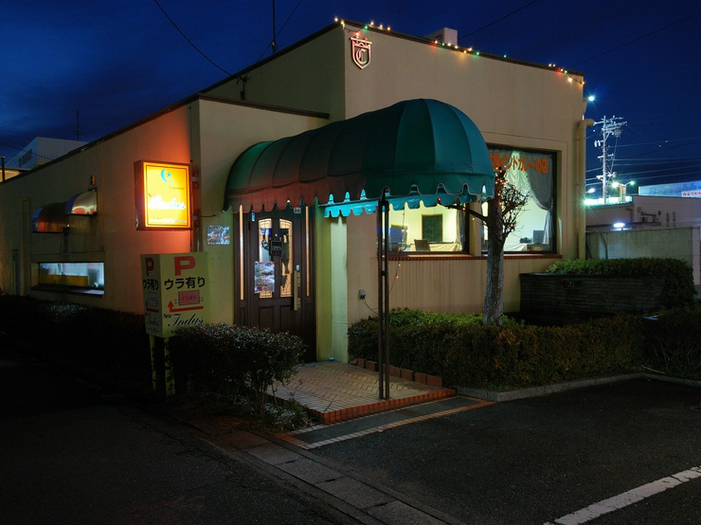 自動車街にあるインド料理レストラン