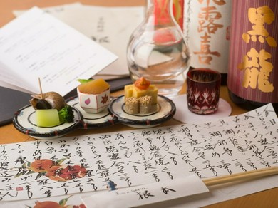 丁寧な季節料理を充実の地酒と共に。普段使いにもお勧めです