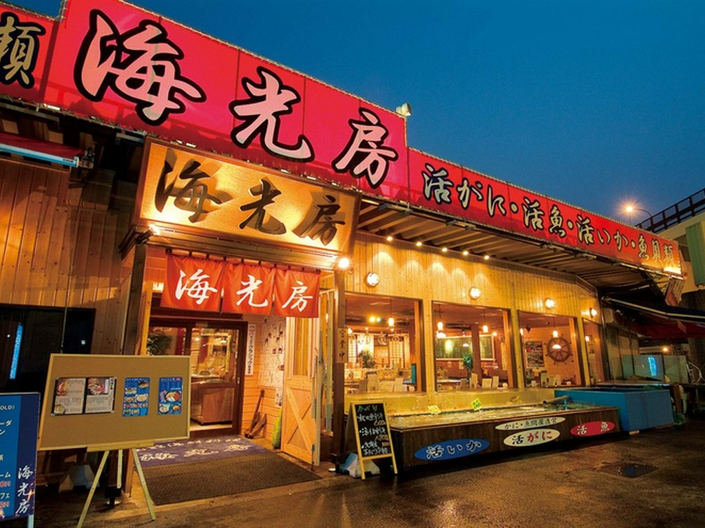 外観　ご来店お待ちしております