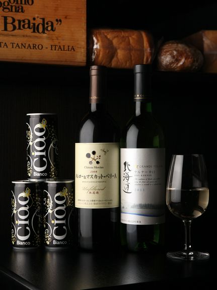 店主厳選のワイン!