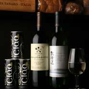 お食事に合うワインばかり。珍しいものも置いてある時があります！