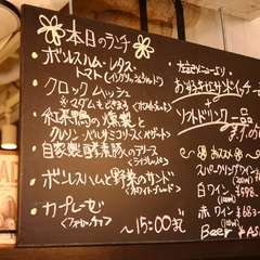 おすすめ掲示板をチェック！
