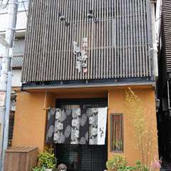 新開地にある特選のお店