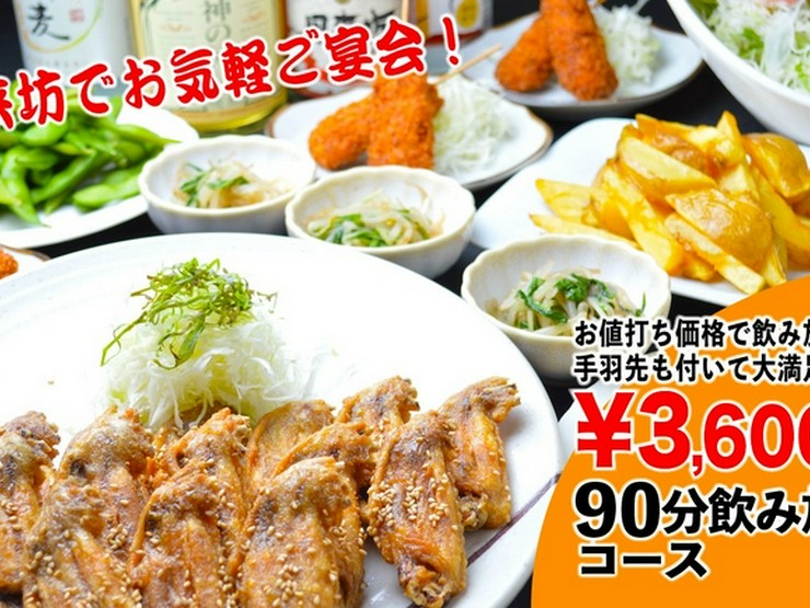 風来坊 四日市店 近鉄四日市 四日市駅周辺 居酒屋 のグルメ情報 ヒトサラ 風来坊 四日市店 近鉄四日市 四日市駅周辺 居酒屋 のグルメ情報 ヒトサラ
