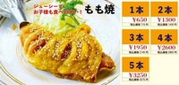 ・1本  715円
・2本 1430円
・3本 2145円
・4本 2860円
・5本 3575円
※税込価格です。